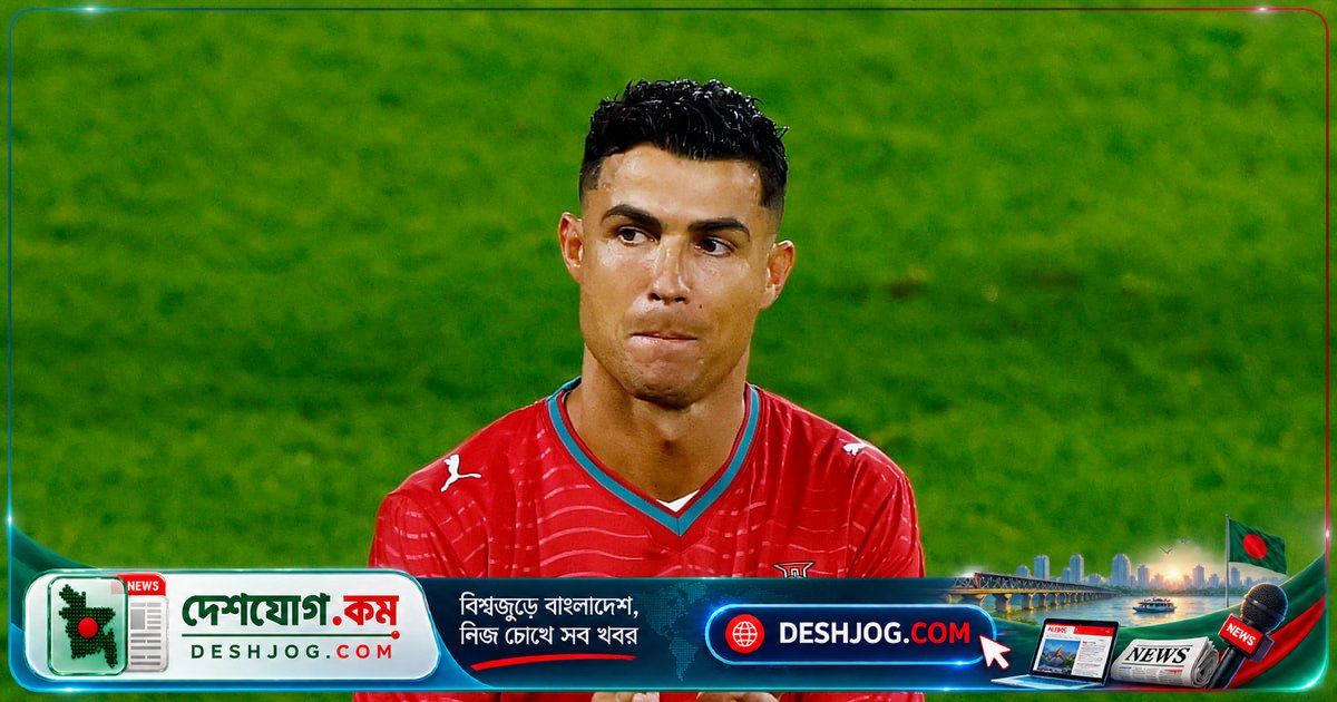 রোনালদোর বিদায়: পর্তুগালের ফুটবল ইতিহাসে এক যুগের সমাপ্তি ও নতুন প্রজন্মের আশা