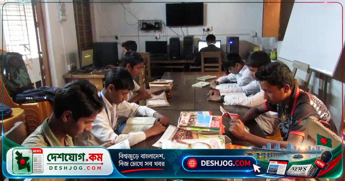 রংপুরের এই পাঠাগারে বই পড়ার পাশাপাশি কম্পিউটার ও সৃজনশীলতা শেখার অসামান্য সুযোগ