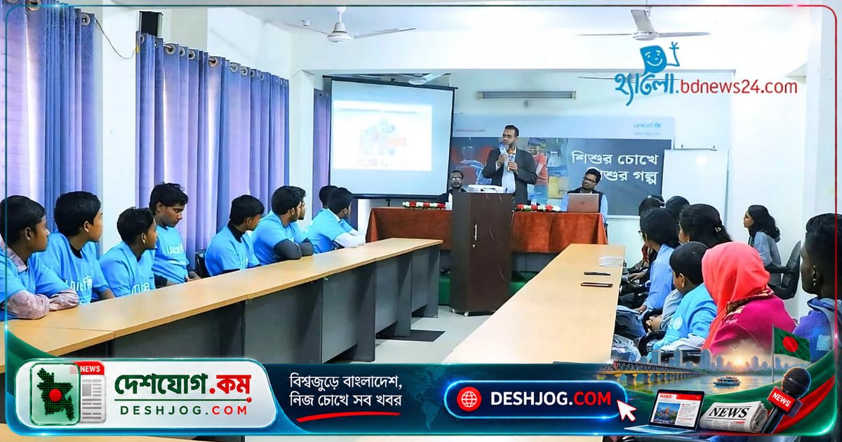 রংপুরে শিশু সাংবাদিকতা কর্মশালায় নতুন জ্ঞান ও সাহস পেয়েছে ১৫ বছর বয়সী প্রতিবেদক