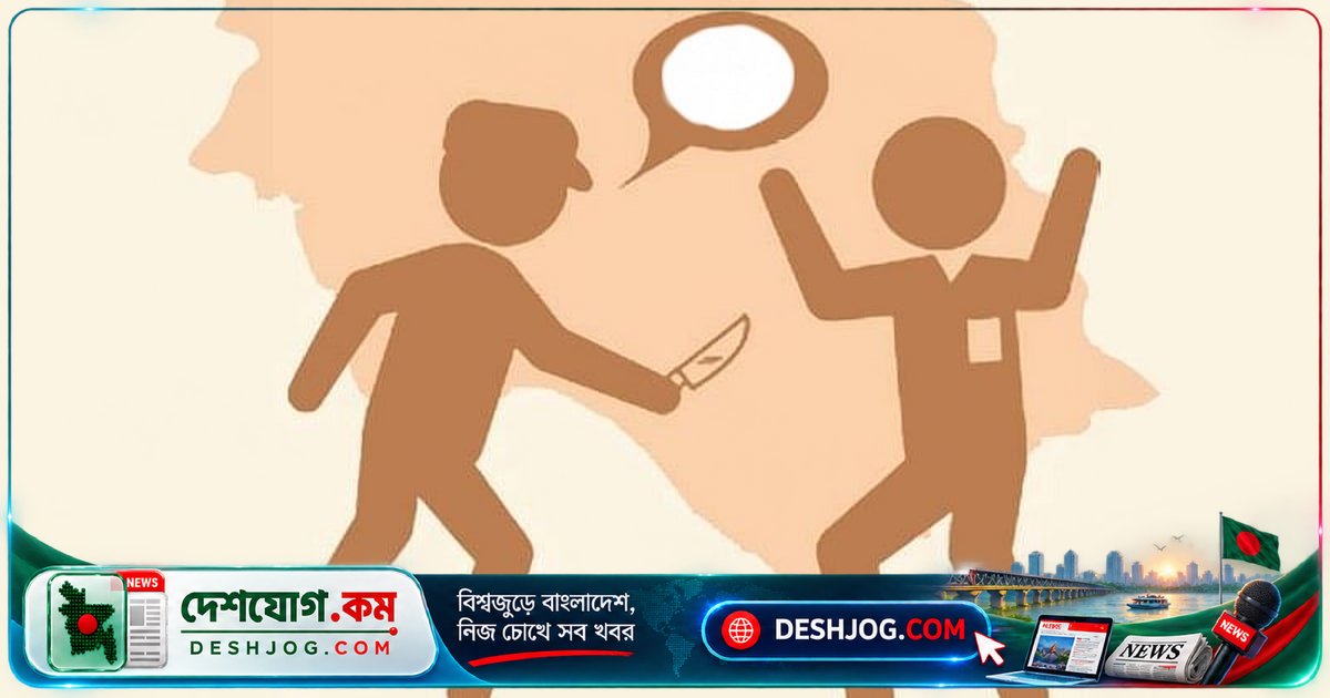 রংপুরে শিশুর গলায় ছুরি ধরে সোনার চেইন ছিনতাই, শিক্ষক দম্পতি হতভম্ব