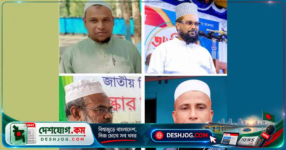 রংপুরে টাকার বিনিময়ে ওএমআর পাল্টানোর অভিযোগে মাদ্রাসা শিক্ষকদের বিরুদ্ধে মামলা দায়ের