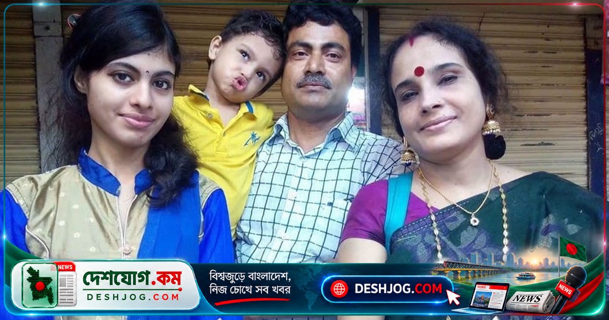 রংপুরে গণপতি পরিবারের চার সদস্যের শ্বাসরোধ হত্যা: পুলিশের দাবিতে ধোঁয়াশা