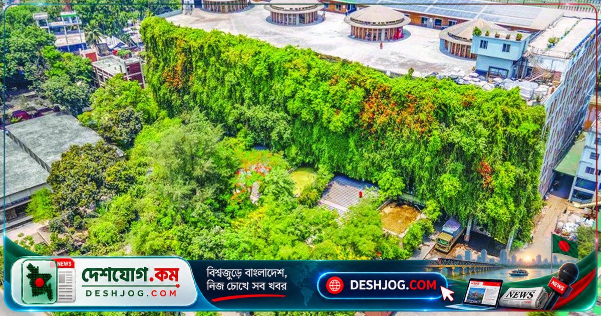 রংপুরের গ্রিন ফিল্ড কারখানা জিতে নিলো আন্তর্জাতিক স্থাপত্য পুরস্কার: বাংলাদেশের শিল্পায়নের নতুন মাইলফলক