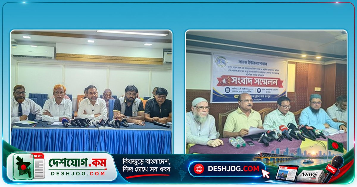 রংপুর লায়ন্স ক্লাব ও স্কুলের কর্তৃত্ব কোন্দলে নিরাপত্তা কর্মী ও সদস্য আহত, কোটি টাকার অনিয়মের অভিযোগ উঠে