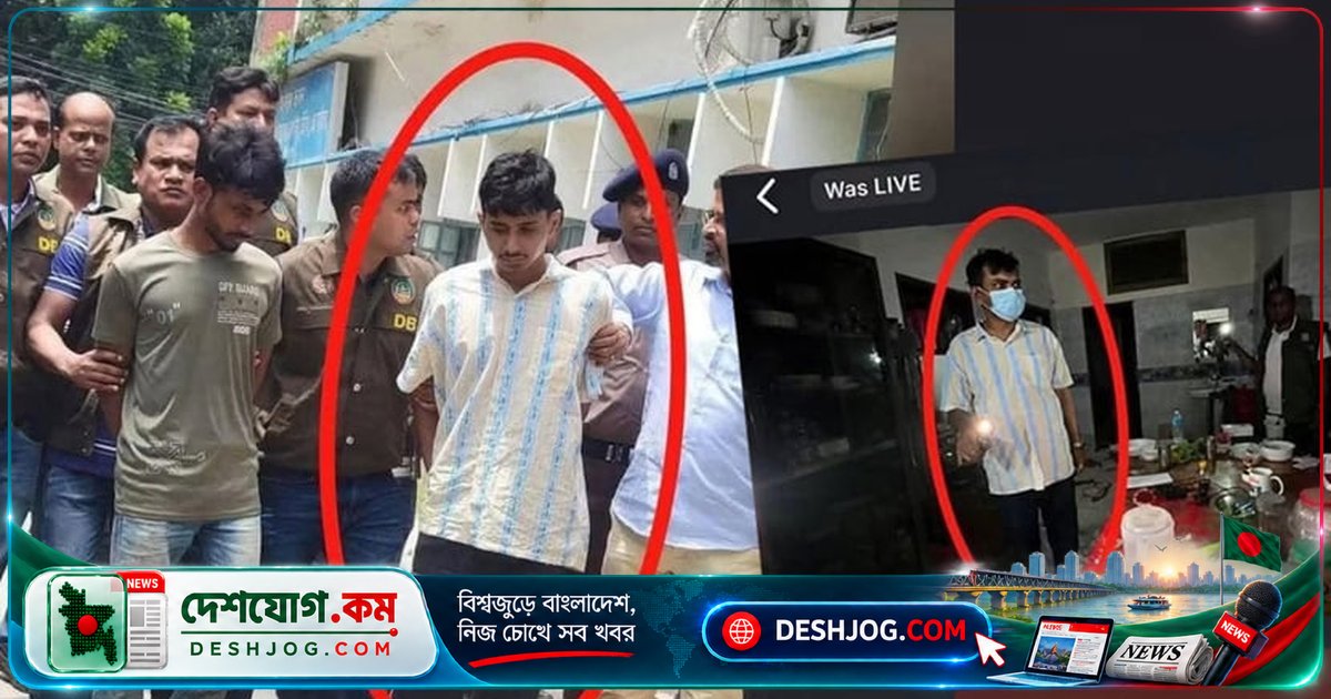 রংপুর হত্যাকাণ্ডে পুলিশ কর্মকর্তা ও আসামির শার্ট মিল নিয়ে সামাজিক মাধ্যমে তোলপাড়
