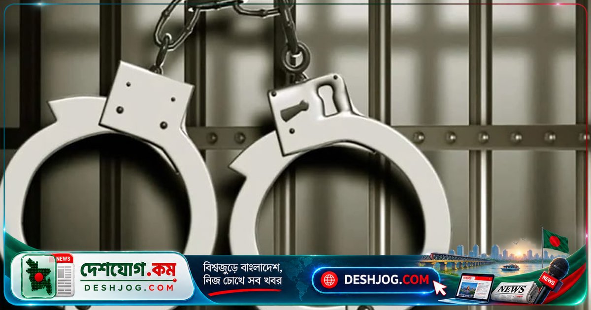 তেজগাঁও ট্রাক স্ট্যান্ডে ছিনতাইকারীকে গ্রেফতার: রনি মিয়া কারাগারে পাঠানো