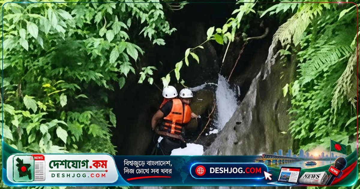 রাঙামাটির পাহাড়ি খাদ থেকে উদ্ধার হলো নিখোঁজ নারীর মৃতদেহ
