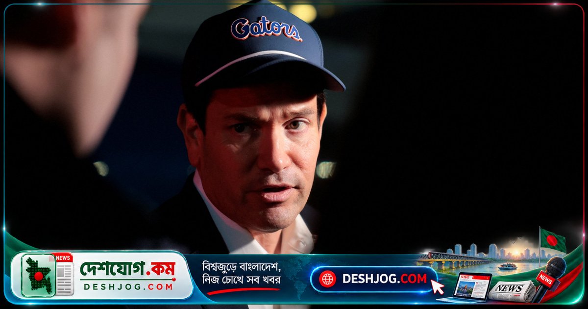 রুবিও: ইউক্রেনের হাত থেকে নেওয়া ‘স্টারশিল্ড’—রাশিয়া আক্রমণে ব্যবহার চায়, কিন্তু বর্তমানে অ্যাক্সেস নেই
