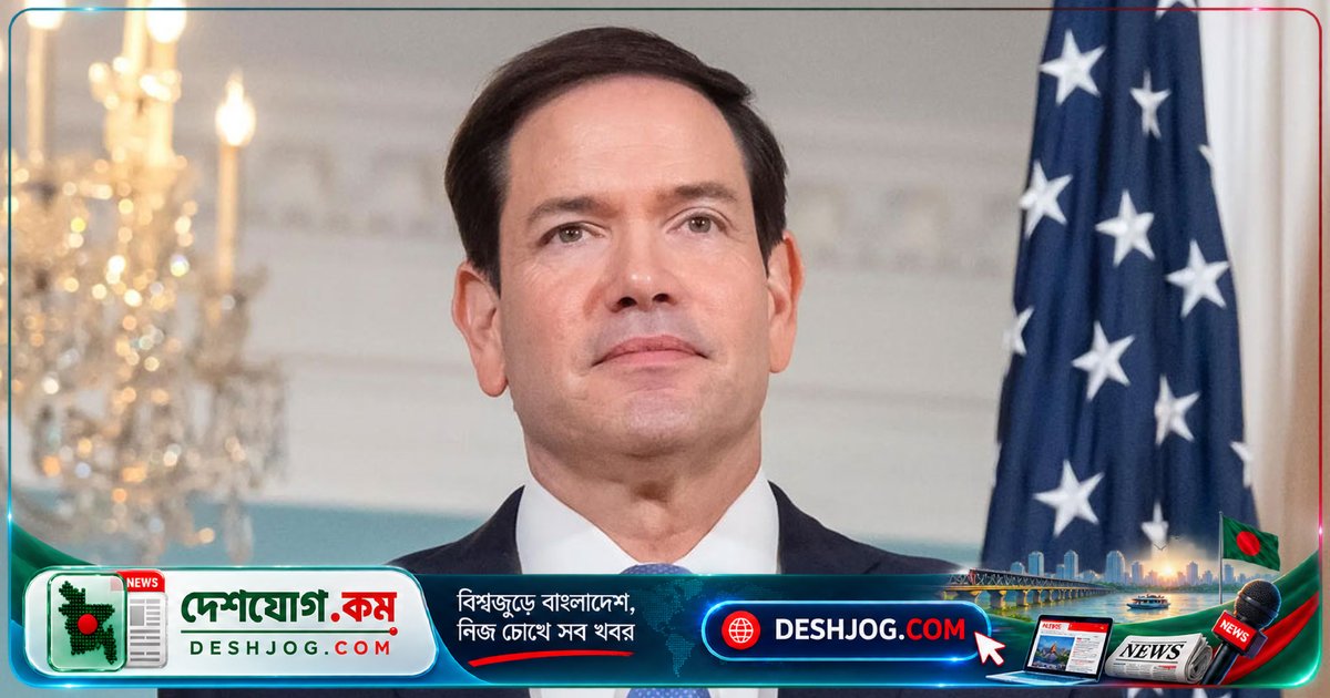 মুম্বাইতে বৈঠক: মার্কিন পররাষ্ট্রমন্ত্রী রুবিও দিল্লি এড়িয়ে ভারতের অর্থনৈতিক রাজধানীতে কেন যাচ্ছেন?