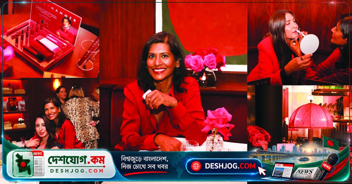 ব্রিটিশ-বাংলাদেশি মেকআপ আর্টিস্ট রুবি হ্যামার: সৌন্দর্য শিল্পে থেকে নিজের ব্র্যান্ডে রূপান্তরিত হয়েছেন