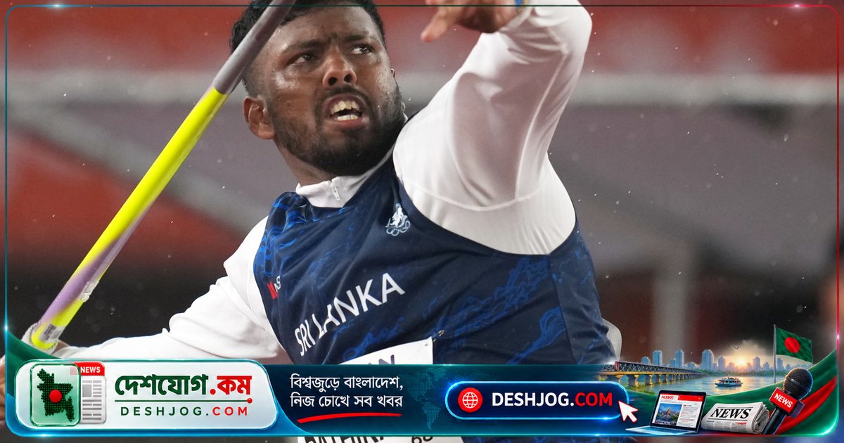 এশিয়ান গেমসে রুমেশ পাথিরাজের জাভেলিন গোল্ড, আরশাদ নাদিম চতুর্থ স্থান পায়