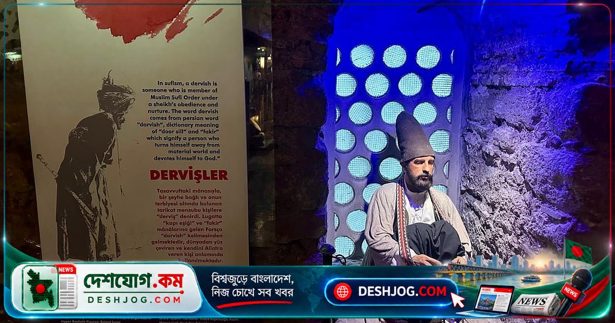 ইস্তাম্বুলের সেমা অনুষ্ঠানে রুমির দর্শনের সাক্ষাত: একত্ব ও প্রেমের গল্প