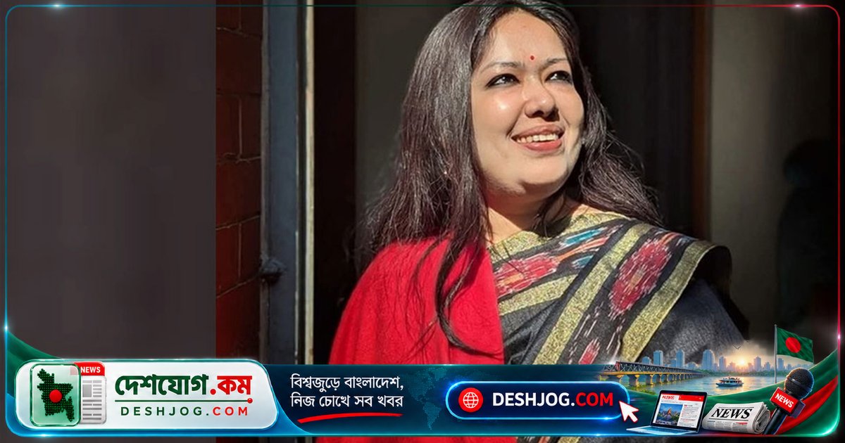সুপ্রীম কোর্ট আইনজীবী রুমিন ফারহানা: ডিএজি নজরুল ইসলামের মানহানিকর স্ট্যাটাসে আইনি ব্যবস্থা চাইছেন অ্যাটর্নি জেনারেলকে