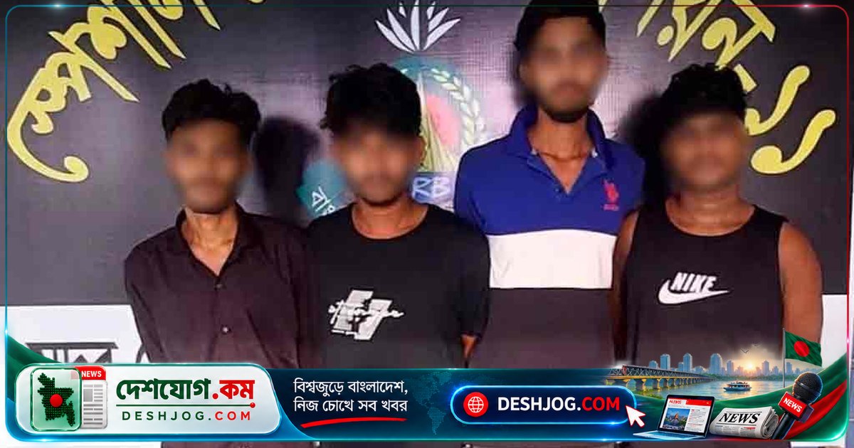 রূপগঞ্জে সন্ত্রাসী গ্যাং নেতা ‘কুত্তা শ্রাবণ’ ও তিন সহযোগীকে গ্রেপ্তার, বিদেশি অস্ত্র জব্দ