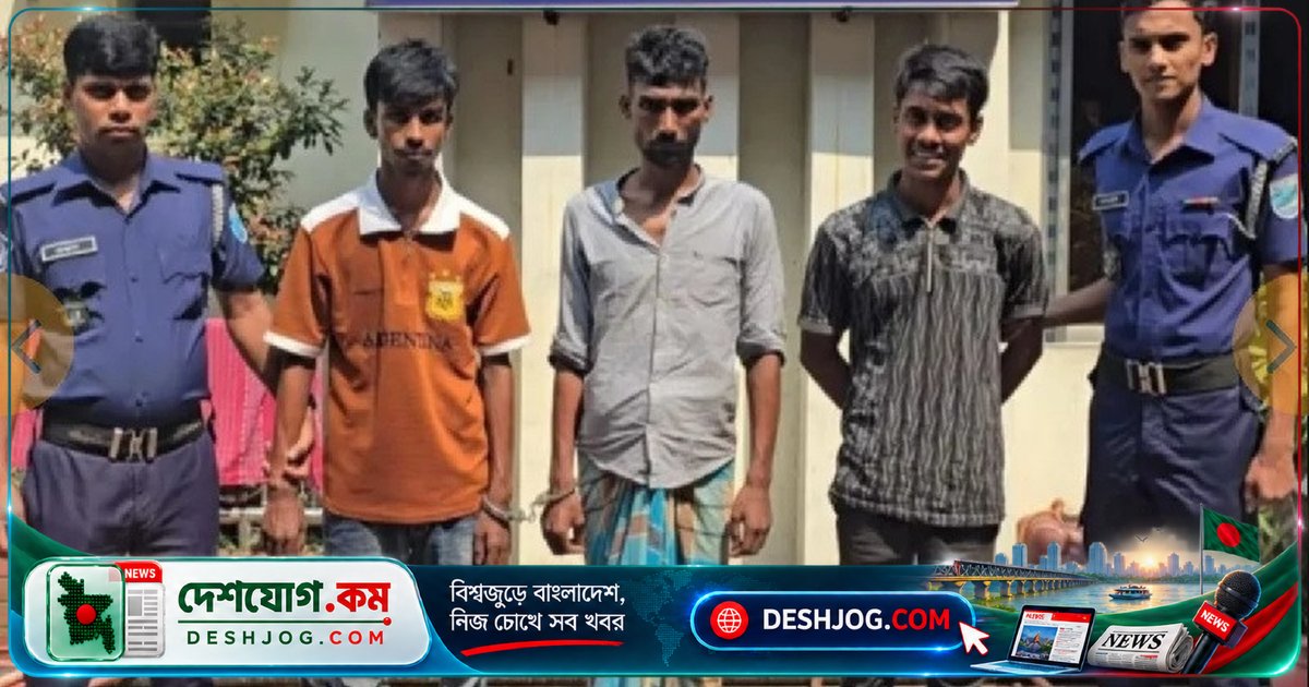রূপগঞ্জে কিশোরীকে দলবদ্ধ ধর্ষণের অভিযোগে গ্রেপ্তার তিন যুবক, ৫০ হাজার টাকা চাপা দাবি