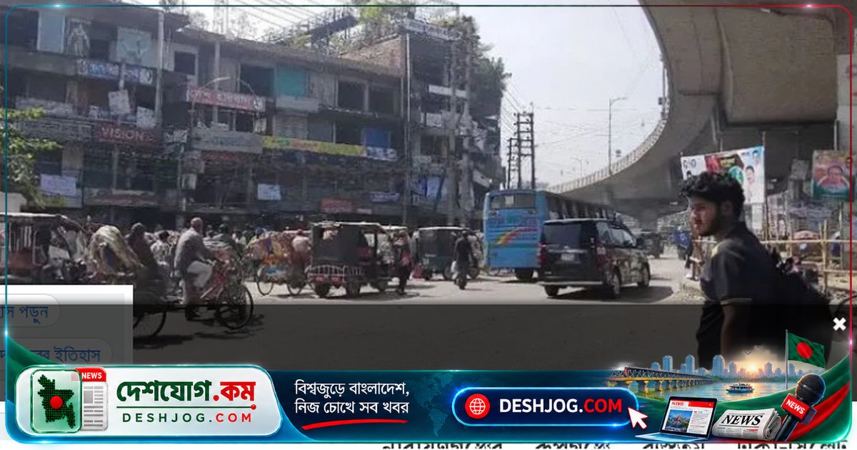 নারায়ণগঞ্জের রূপগঞ্জে মহাসড়ক দখলমুক্ত, হকার পুনর্বাসনে স্বস্তি ফিরে এল ভুলতা-গাউছিয়ায়