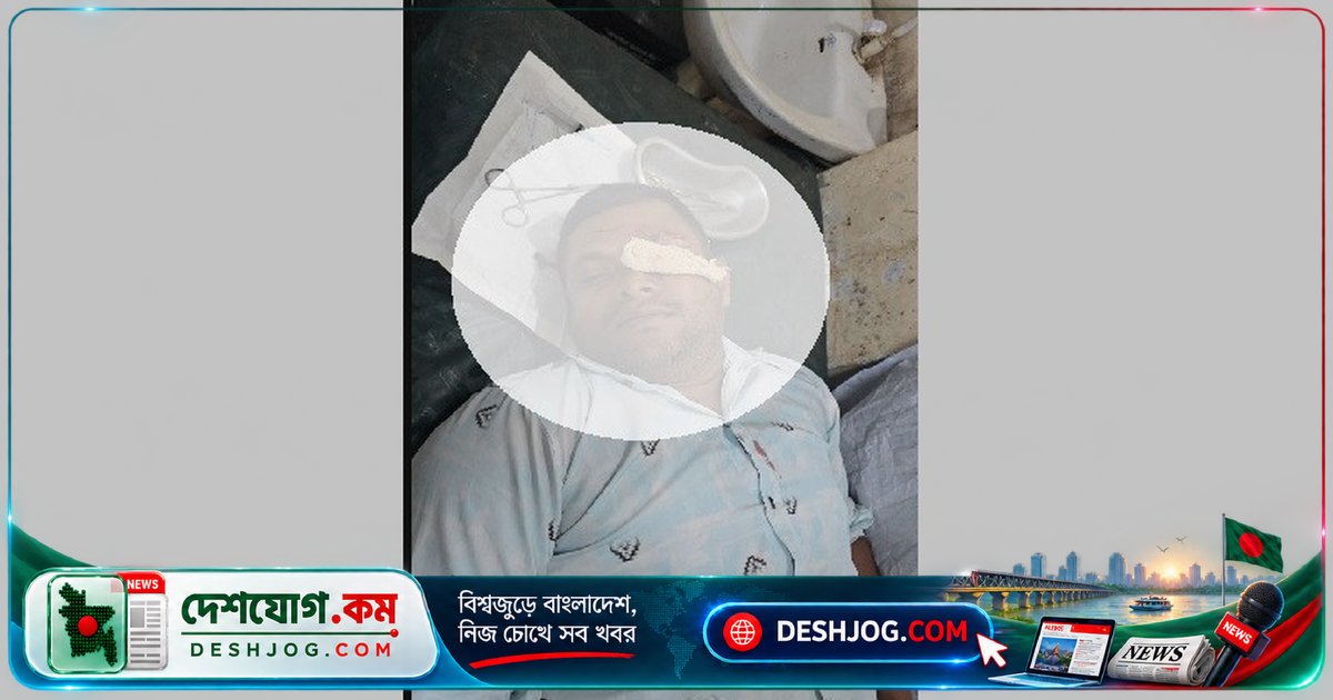 রূপগঞ্জে সংবাদ প্রকাশের পর সাংবাদিক ও তার ভাইকে মারধর, চোখে আঘাত ও টাকা চুরি: অভিযোগ