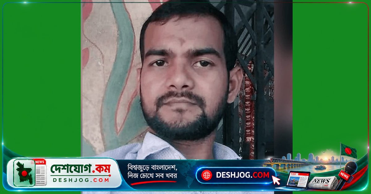 রূপগঞ্জে স্কুলের দপ্তরি শিক্ষার্থীকে যৌন নিপীড়নের অভিযোগে তদন্তে সত্যতা পাওয়া, পরিবারকে হুমকি দেওয়া হচ্ছে