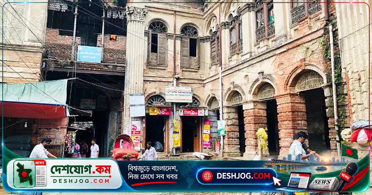 বুড়িগঙ্গার তীরে হারিয়ে যাওয়া ঢাকার ঐতিহাসিক প্রাসাদ রূপলাল হাউসের গল্প