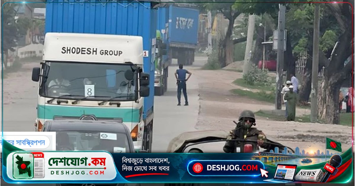 রূপপুরে প্রথম পারমাণবিক ইউনিটের জ্বালানি: শাহজালাল বিমানবন্দর থেকে সেনা নিরাপত্তায় রওনা ইউরেনিয়ামবাহী লরিগুলো