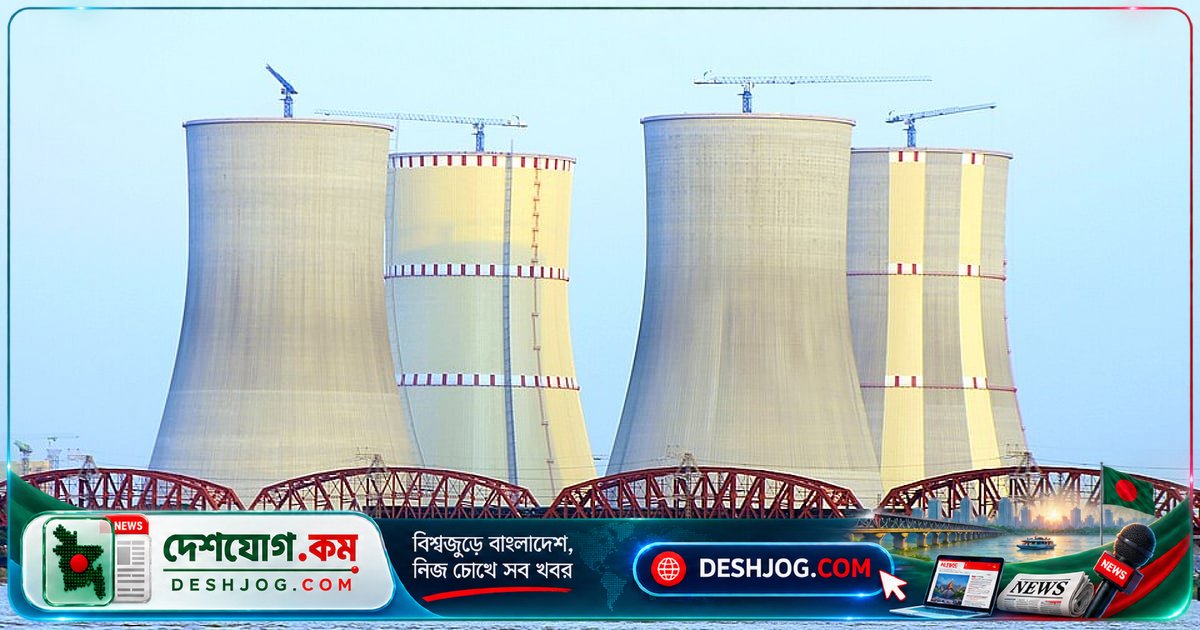 রূপপুরে প্রথমবারের মতো নিয়ন্ত্রিত পারমাণবিক বিক্রিয়া সফল: কীভাবে ঘটে ক্রিটিক্যালিটি?