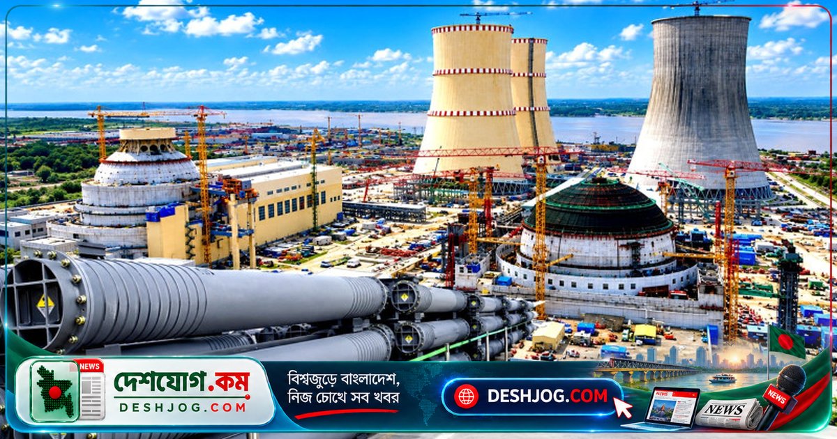 রূপপুরে শনিবার পৌঁছাবে ইউরেনিয়াম জ্বালানি: রাশিয়া থেকে বিশেষ কার্গো বিমানে আনা হবে অত্যন্ত নিরাপত্তাব্যবস্থায়