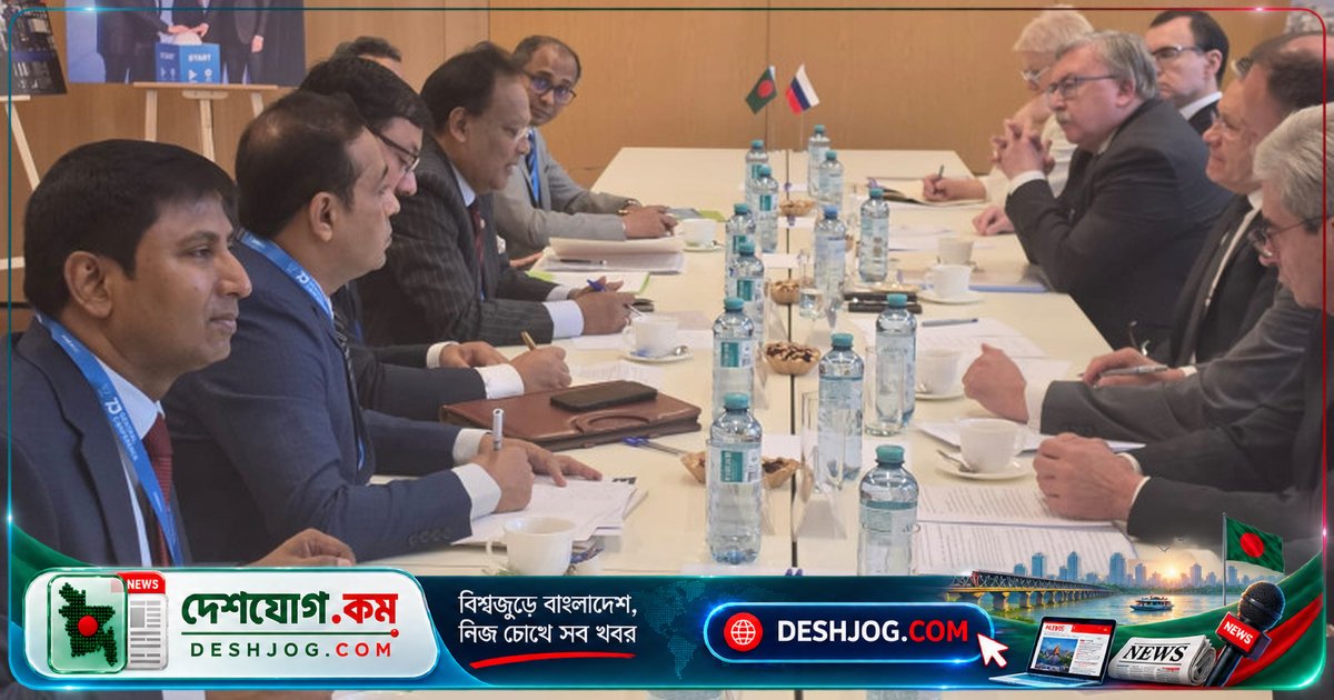 রূপপুর পারমাণবিক বিদ্যুৎকেন্দ্র: বাংলাদেশ-রাশিয়া বৈঠকে গ্রিডে বিদ্যুৎ সরবরাহের দ্রুত নিশ্চয়তা