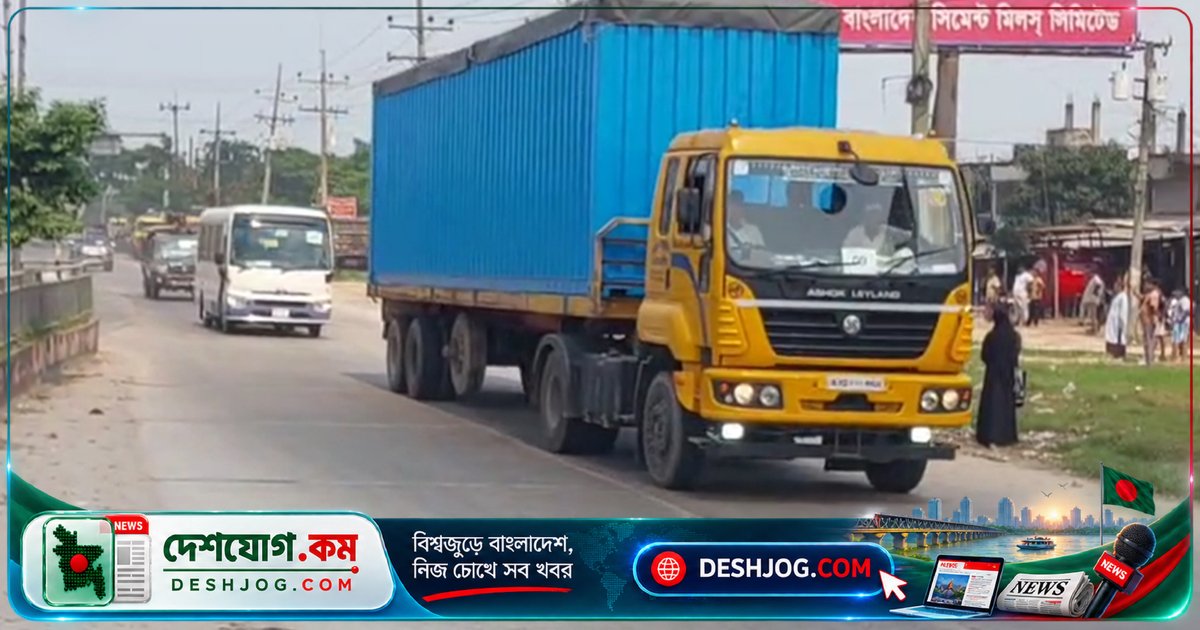 রূপপুরে পৌঁছেছে দ্বিতীয় ইউনিটের ইউরেনিয়াম: রাশিয়া থেকে সড়কপথে পরিবহন