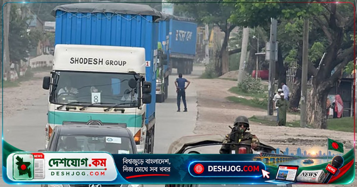 রূপপুরে ইউরেনিয়াম চালান নিয়ে সেনা-পুলিশ যৌথবাহিনী নিশ্চিত নিরাপত্তা ব্যবস্থা