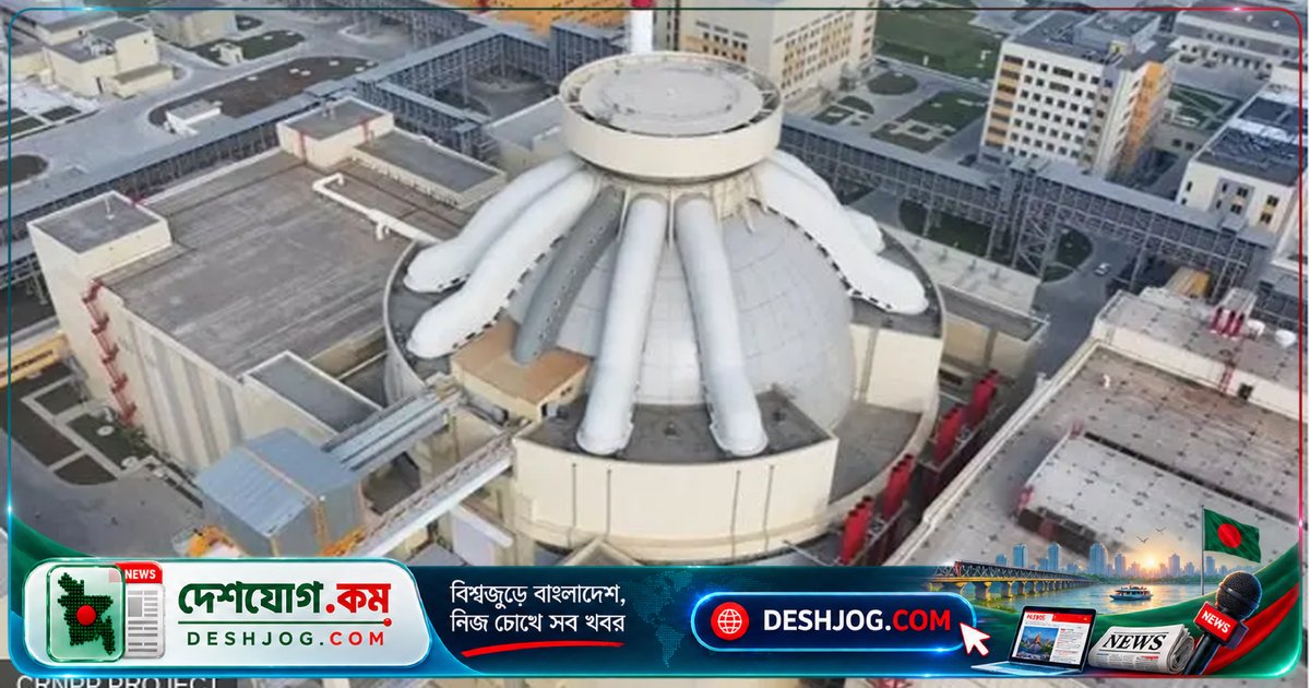 রূপপুর প্রকল্পে ইউরেনিয়াম সরবরাহ বিলম্ব: পাকিস্তান কেন বাধা দিলো আকাশসীমা অনুমতি?