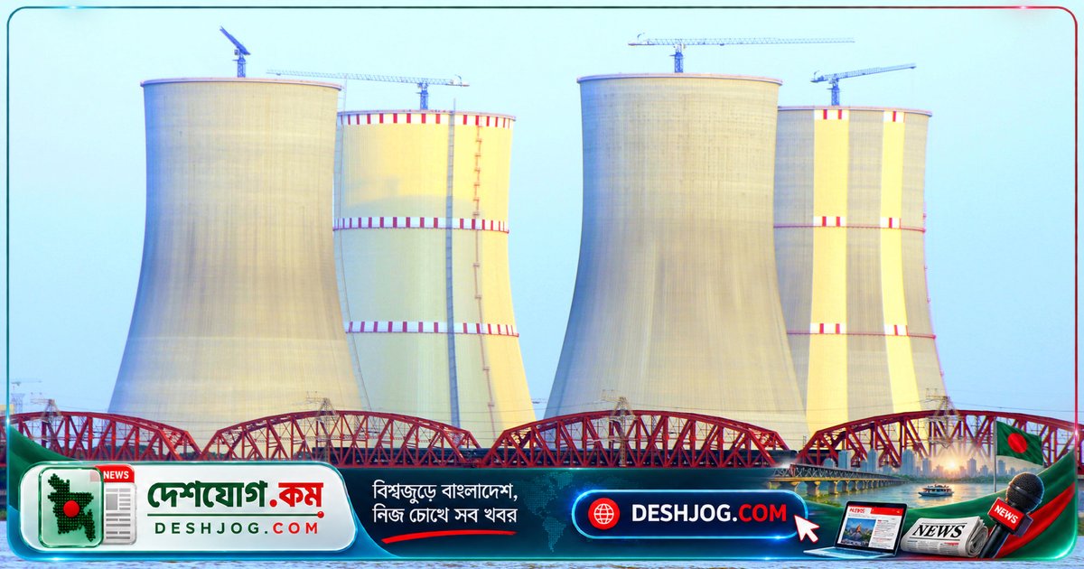 রূপপুরে ইউরেনিয়াম সরবরাহ: রাশিয়া থেকে আসা চালান ঢাকার বিমানবন্দরে পৌঁছায়, নিরাপত্তা জোরদার