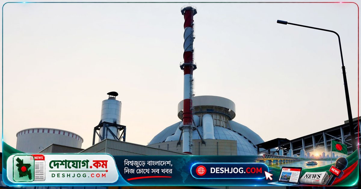 রূপপুরে রাশিয়ার বাইরে প্রথমবারের মতো স্বয়ংক্রিয় নিয়ন্ত্রণ প্রযুক্তি বাস্তবায়িত, ২০ হাজার যন্ত্রপাতি যুক্ত করে নিরাপত্তা বাড়ানো