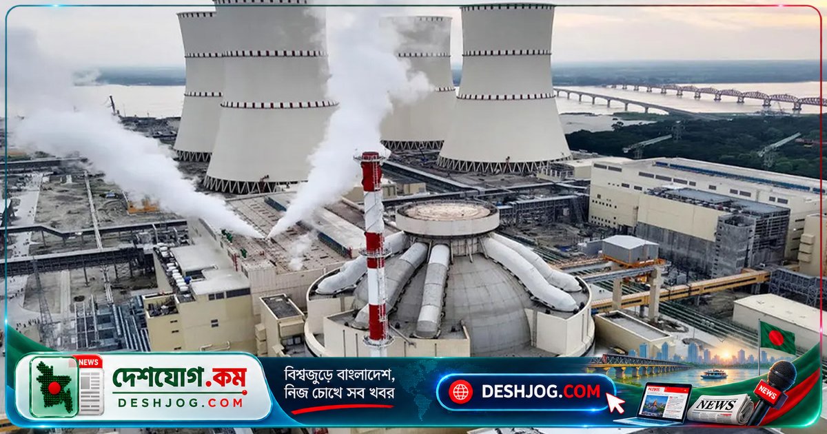 রূপপুরে প্রথম ইউনিটের অতিরিক্ত ইউরেনিয়াম আজ বাংলাদেশে পৌঁছাবে: রাশিয়া থেকে কার্গো বিমানে চালান
