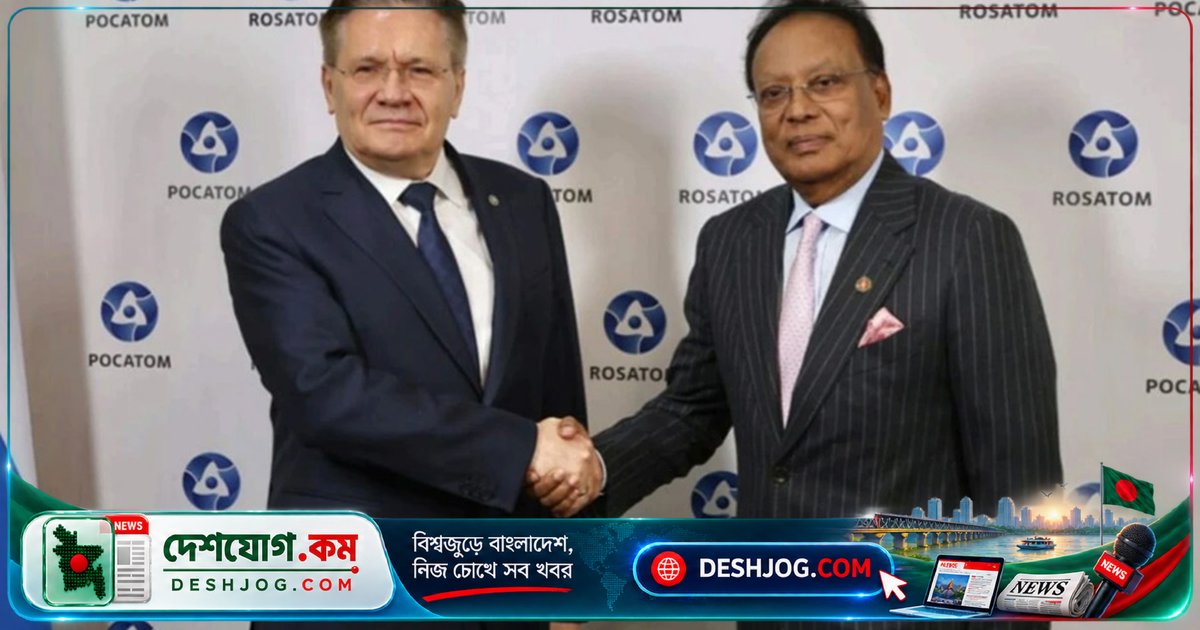 রূপপুর পারমাণবিক কেন্দ্রের প্রথম ইউনিটের বিদ্যুৎ দ্রুত গ্রিডে যুক্ত হবে: রোসাটমের প্রতিশ্রুতি