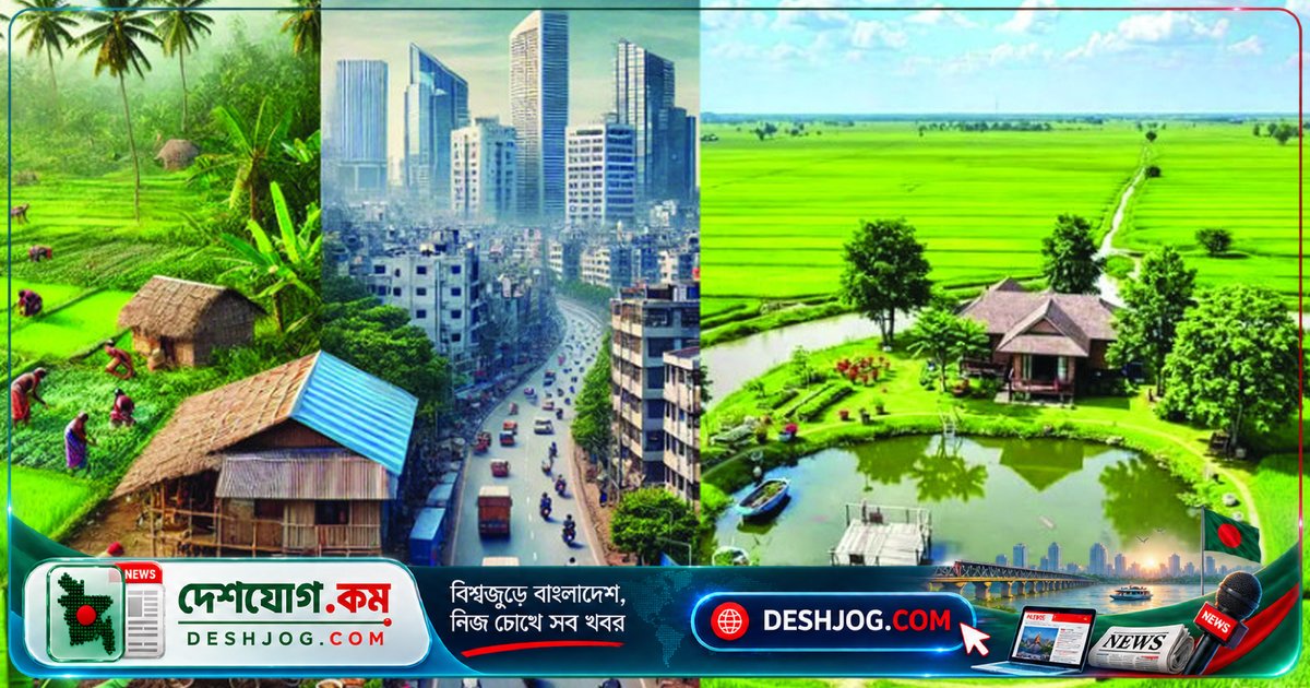 গ্রামের শিশুরা শহরের চেয়ে বেশি সুস্থ ও উচ্চতায় এগিয়ে: বৈজ্ঞানিক গবেষণা প্রকাশ