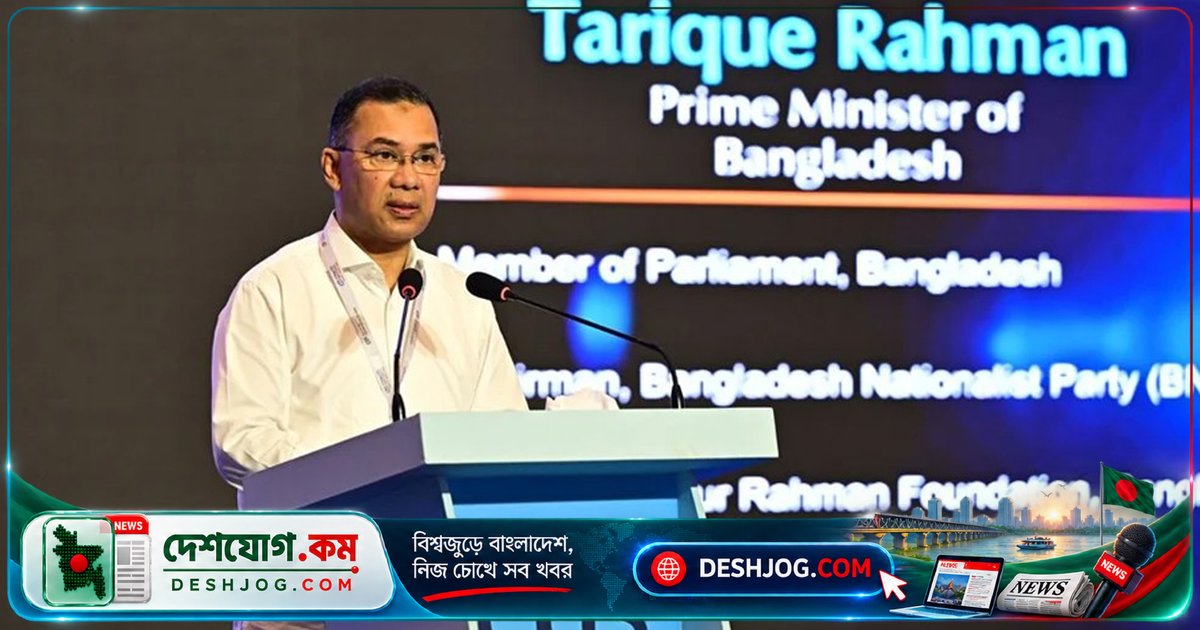 গ্রামীণ অর্থনীতির শক্তি দিয়ে গড়ে তুলবেন সমৃদ্ধ বাংলাদেশ: তারেক রহমানের দৃঢ় প্রতিশ্রুতি