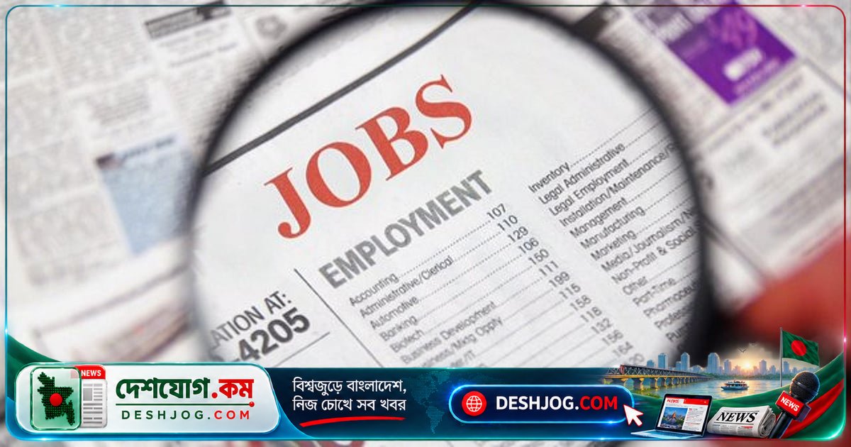 রুরাল পাওয়ার কোম্পানির নিরাপত্তা সুপারভাইজার পদে নতুন চাকরির বিজ্ঞাপন, ফি মাত্র ১০০ টাকা