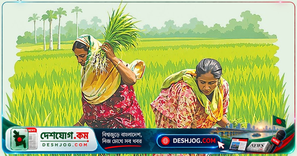 গ্রামীণ নারীর অদৃশ্য সংগ্রাম: কৃষি থেকে মেগা প্রকল্পে বাজারব্যবস্থার বিরুদ্ধে তাদের লড়াই