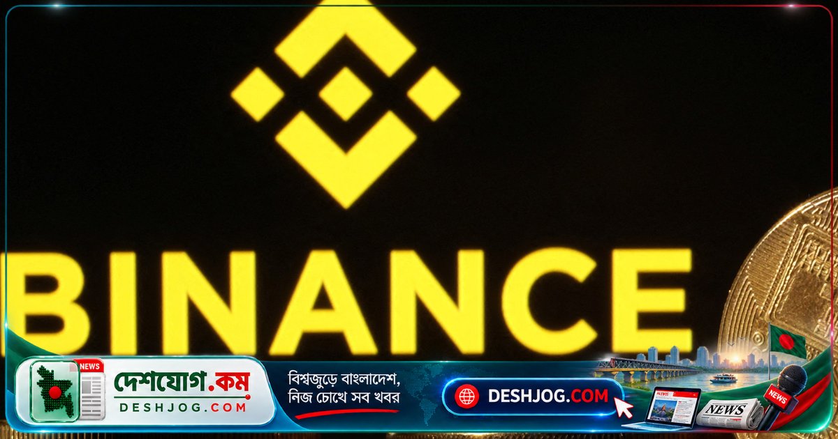 রাশিয়া ১৩ বছর কারাদণ্ড: ইউক্রেনের জন্য ক্রিপ্টো দান করে আইটি কর্মীকে দোষী সাব্যস্ত
