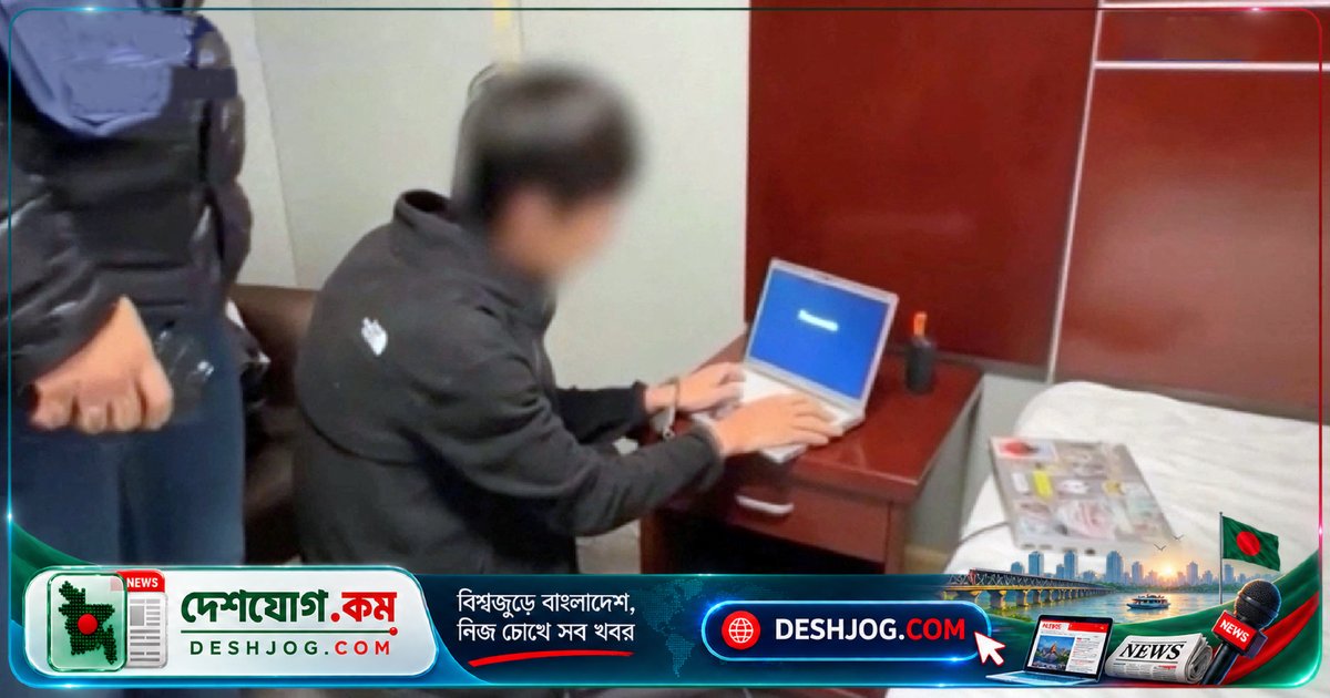 রাশিয়া জাপানি সাংবাদিককে গুপ্তচর অভিযোগে গ্রেপ্তার: মস্কো দাবি, জাপান তথ্য যাচাই করছে
