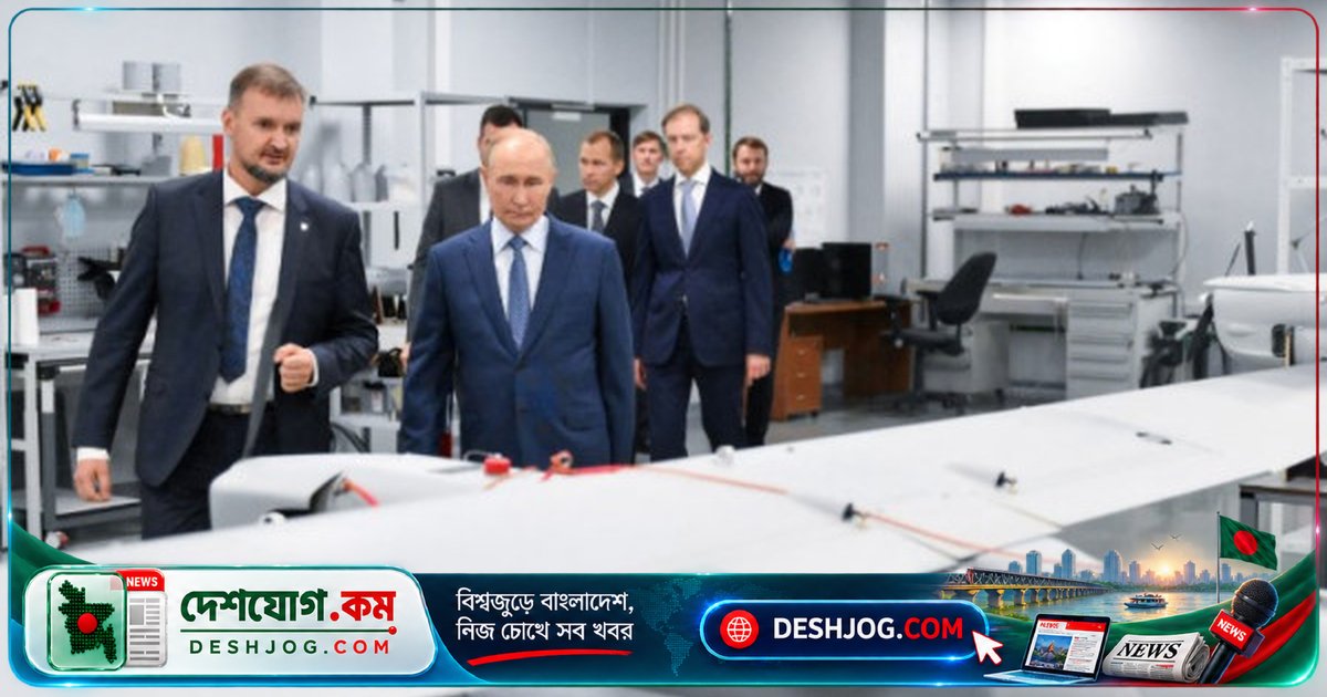 রাশিয়া-চীন গোপন জোট: কামিকাজে ড্রোন তৈরিতে চীনের কার্বন ফাইবার সরবরাহের রহস্য উন্মোচিত