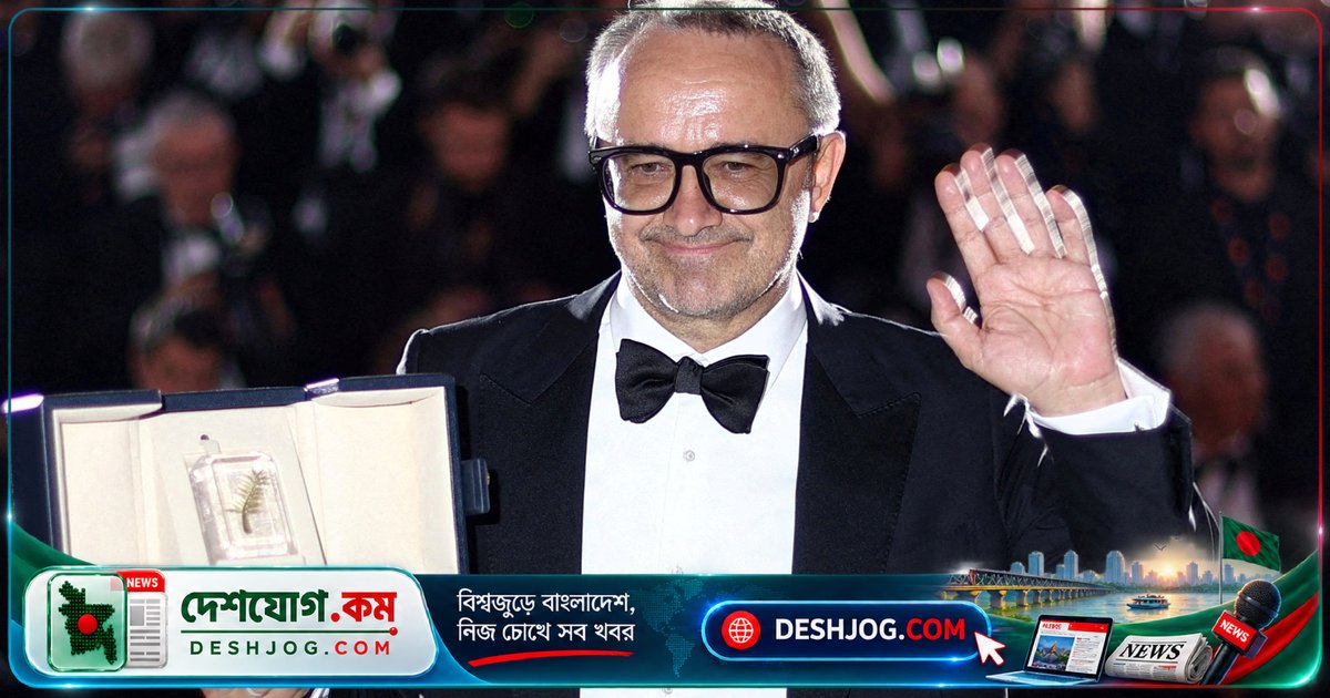 ক্যান ফিল্ম ফেস্টিভালে বিজয়ী রুশ পরিচালককে রাশিয়া ঘোষণা করে 'বিদেশি এজেন্ট'