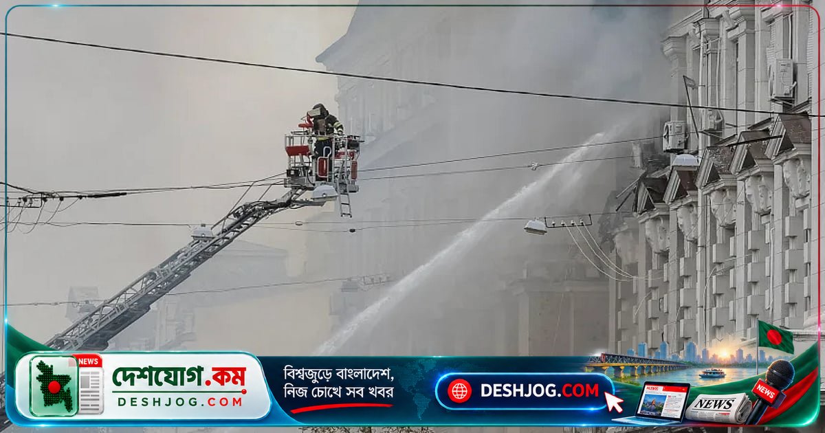 রাশিয়া ইউক্রেনের গোয়েন্দা সদর দপ্তরকে লক্ষ্য করে ড্রোন হামলা: ১২ জন আহত, প্রেসিডেন্টের পাল্টা হামলার আহ্বান