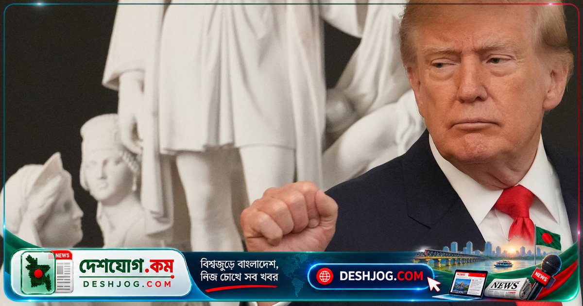 রাশিয়া থেকে ১৫ লাখ টন ডিজেল আমদানি: ট্রাম্পের রাশিয়া-পুতিন আলোচনার ফলাফল