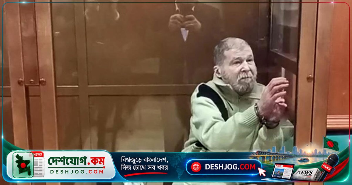 রাশিয়া মুক্তি দিলো ৪ বছরের বন্দি মার্কিন নাগরিককে: ট্রাম্পের অনুরোধের ফল