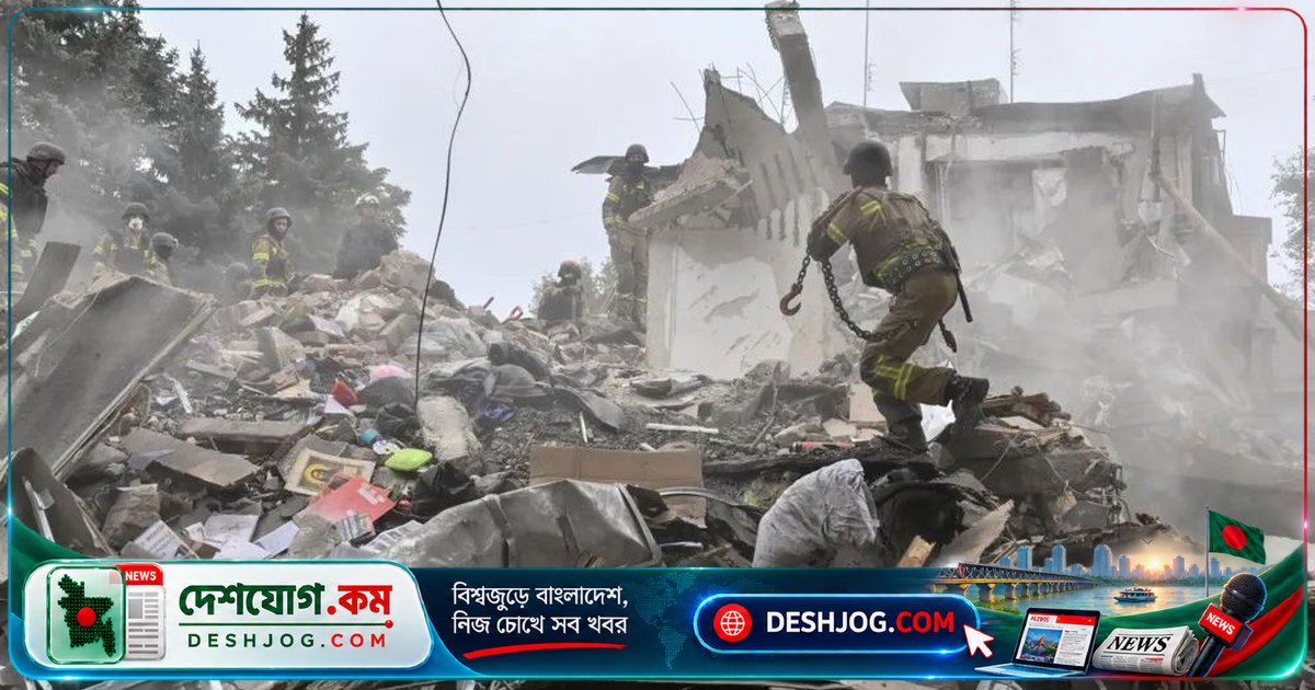 রাশিয়া ইউক্রেনের জাপোরিঝিয়া শহরে গ্লাইড বোমা হামলায় শিশুসহ নিহত ২০, আহত ৩২