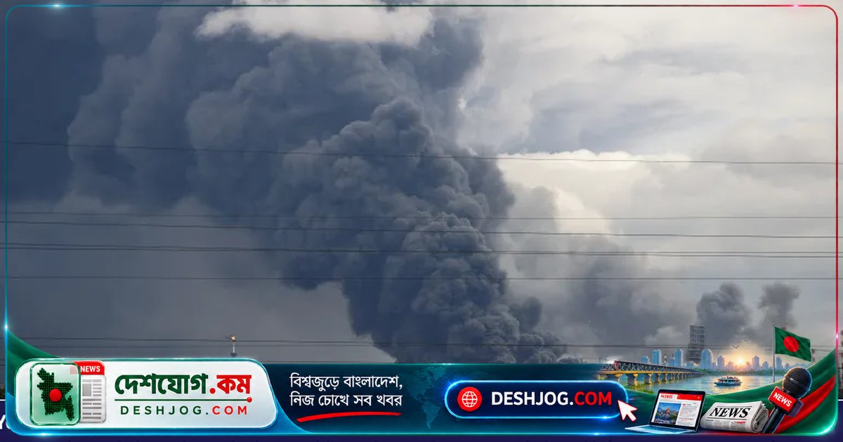 রাশিয়ার ক্রাস্নোদার অঞ্চলে ড্রোন হামলায় তেল শোধনাগারে আগুন, নিহত দুইজন