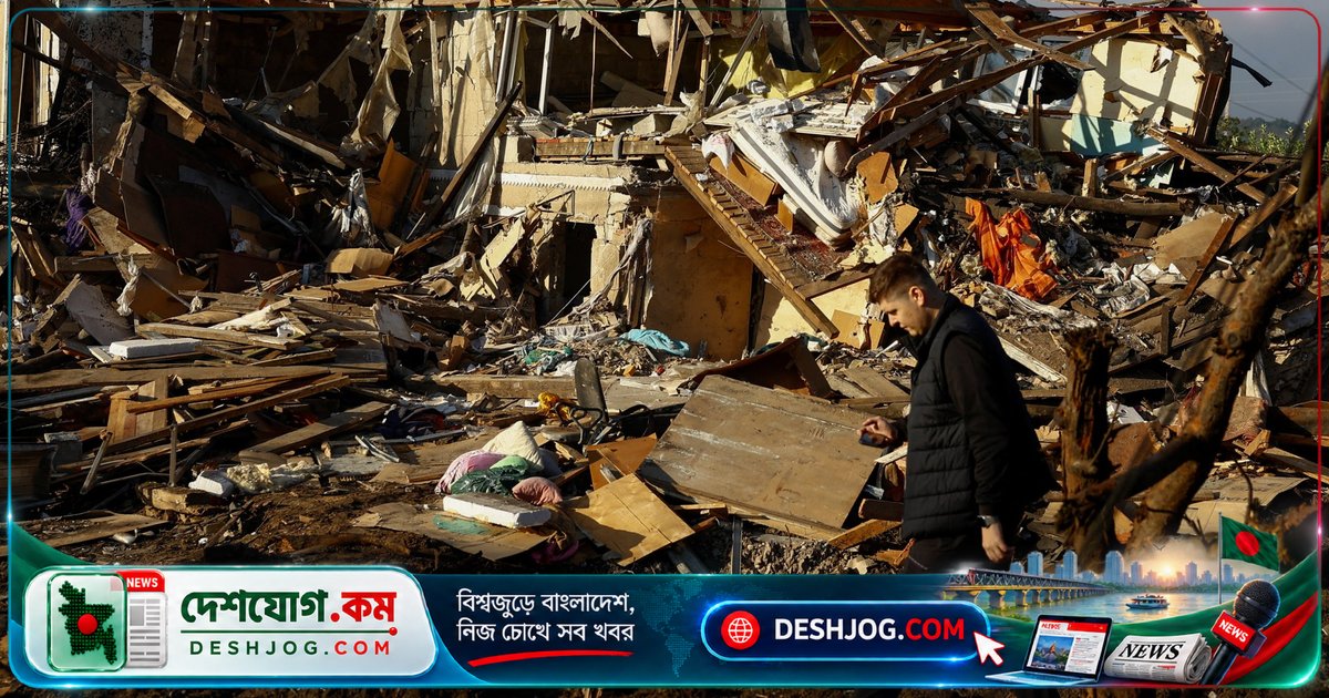 রাশিয়া কিয়েভ অঞ্চলে আক্রমণে চারজন নিহত, বিদ্যুৎ গ্রিডে আঘাত; শীতের আগে উদ্বেগ বাড়ছে