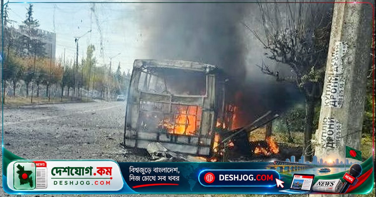 রাশিয়া ইউক্রেনের যোগাযোগব্যবস্থা ধ্বংসের নতুন রণকৌশল: গ্লাইড বোমা হামলায় ৩০ জন নিহত, ১৮ আহত
