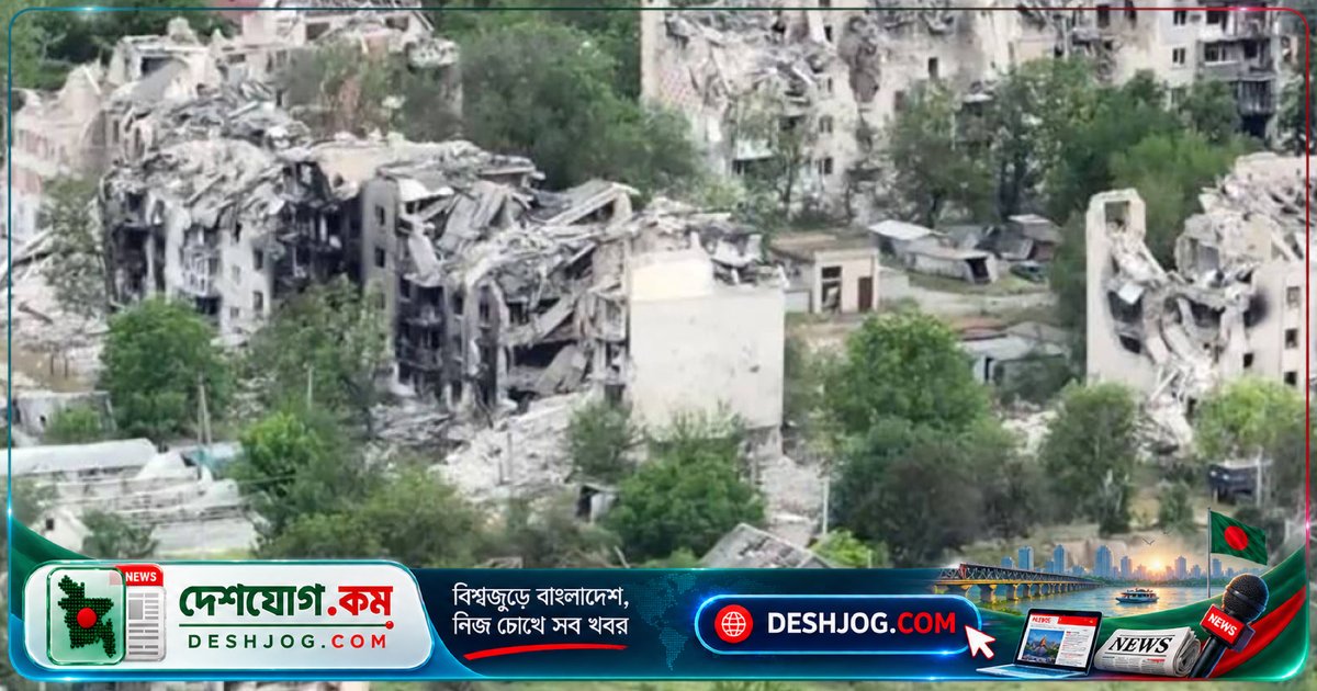 রাশিয়া-অধিকৃত ওলেশকি: খাদ্য সংকট, ড্রোন হামলা ও মাইনের জালে ফাঁসা ইউক্রেনের বাসিন্দারা